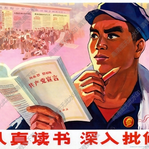 油畫(huà)作品 認(rèn)真讀書(shū) 深入批修 高清大圖下載