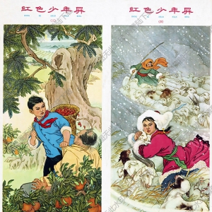 馮國(guó)琳畫報(bào) 紅色少年屏2 高清大圖下載