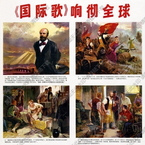 潘鴻海畫報(bào)  國(guó)際歌響徹全球2-1 高清大圖下載