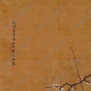 沈銓國(guó)畫(huà) 喜上眉梢 高清大圖下載