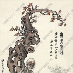 任熊國畫 羅漢圖 高清大圖下載