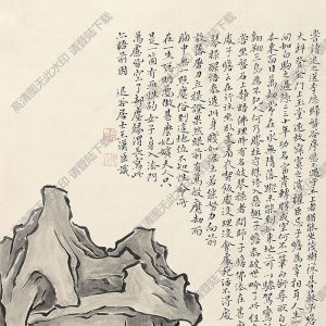 任熊國畫 人物 (3) 高清大圖下載
