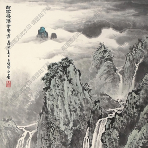 應(yīng)野平國(guó)畫 白云飛瀑爭(zhēng)奇秀 高清大圖下載