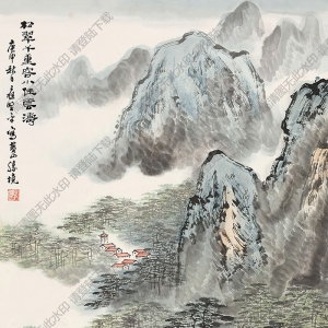 應(yīng)野平國畫 松翠千重 高清大圖下載