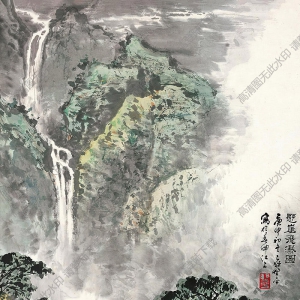 應(yīng)野平國畫 懸崖飛瀑圖 高清大圖下載