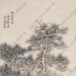 惲壽平國(guó)畫 松壑鳴泉圖 高清大圖下載