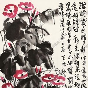錢君匋國畫 牽?；?(2) 高清大圖下載