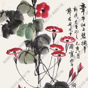 錢君匋國畫 牽?；▓D 高清大圖下載