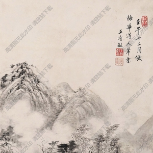 王時敏作品 山水 (24) 高清大圖下載