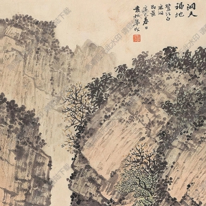 袁松年國(guó)畫 洞天福地 高清大圖下載
