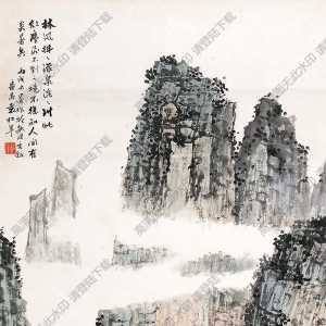 袁松年國(guó)畫 泛舟圖 高清大圖下載