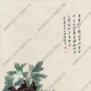 孫云生國(guó)畫 墨牡丹 高清大圖下載