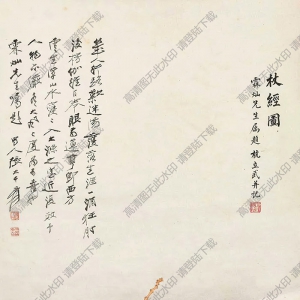 孫云生作品 杖經圖 高清大圖下載