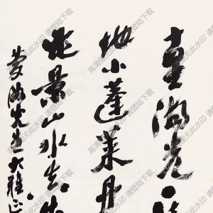 沙孟海作品 為李慶洲作行書七言詩(shī) 高清大圖下載