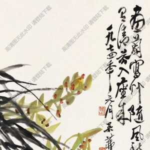 吳茀之國(guó)畫 蘭竹清芬圖 高清大圖下載