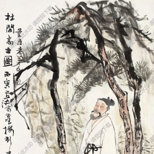 盧沉國(guó)畫 林間高士圖 高清大圖下載