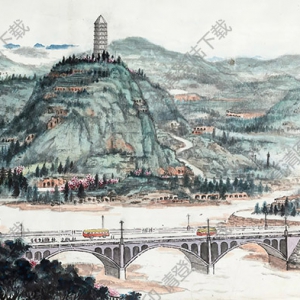 周懷民國(guó)畫(huà) 革命圣地延安 高清大圖下載