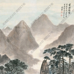 周元亮國(guó)畫 黃山朝霧 高清大圖下載