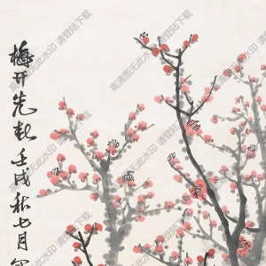 周元亮國(guó)畫 梅花 高清大圖下載