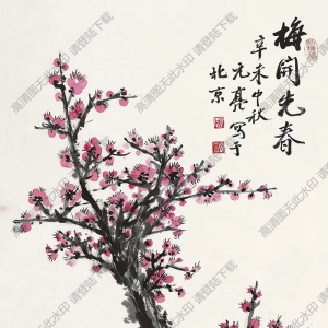 周元亮國(guó)畫 梅開先春 高清大圖下載