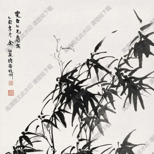 余紹宋國(guó)畫(huà) 竹 高清大圖下載