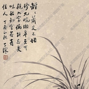 吳子深國(guó)畫 蘭石 (2) 高清大圖下載