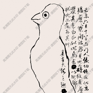 齊白石法源寺畫(huà)_小鳥(niǎo)_真有天然之趣_高清大圖下載