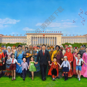 劉宇一作品_共筑中國夢_高清大圖下載