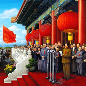劉宇一作品_開國大典_高清大圖下載