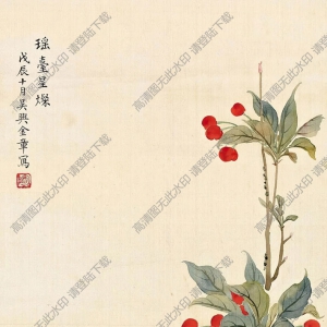 金陶陶作品_瑤臺(tái)星燦_高清大圖下載