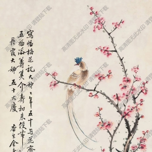 金陶陶作品_以介眉?jí)踎高清大圖下載